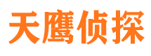 船营寻人公司